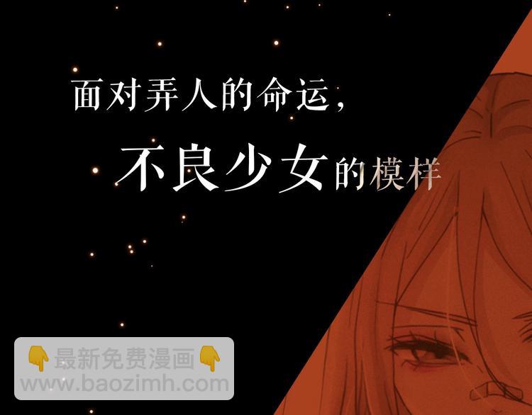 序章  你是我永恒的唯一(1/2)-第3话