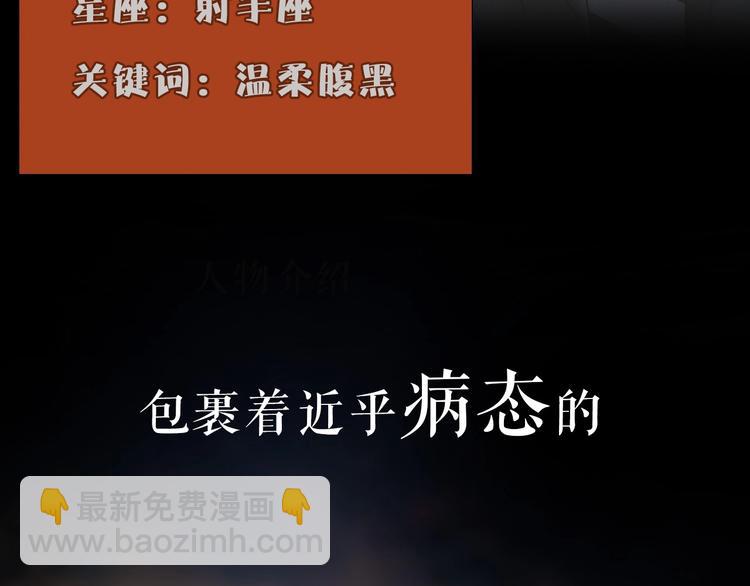 序章  你是我永恒的唯一(1/2)-第3话