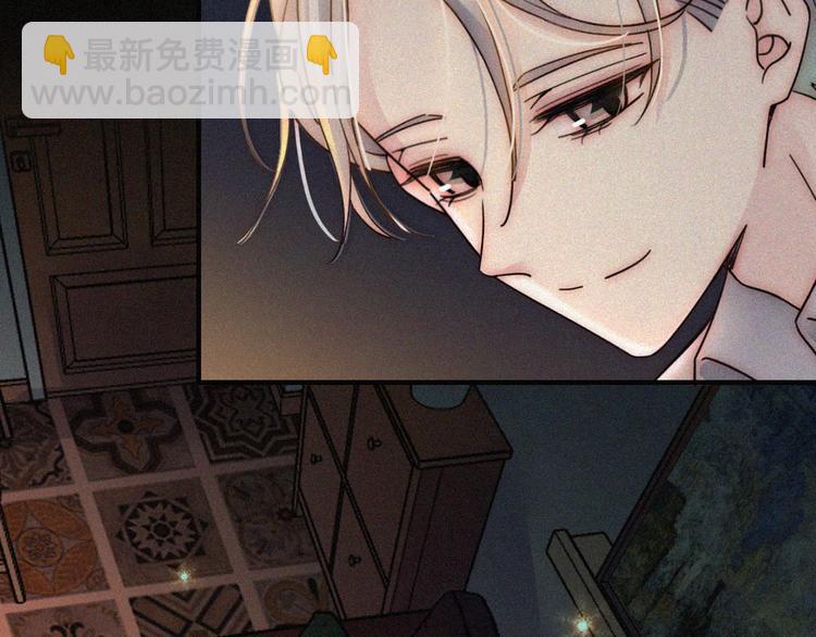 序章  你是我永恒的唯一(1/2)-第3话