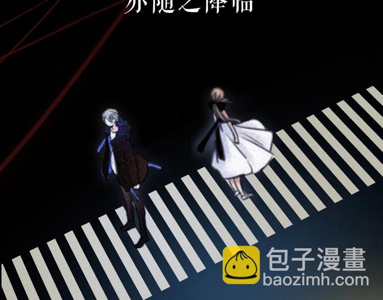 序章  你是我永恒的唯一(1/2)-第3话