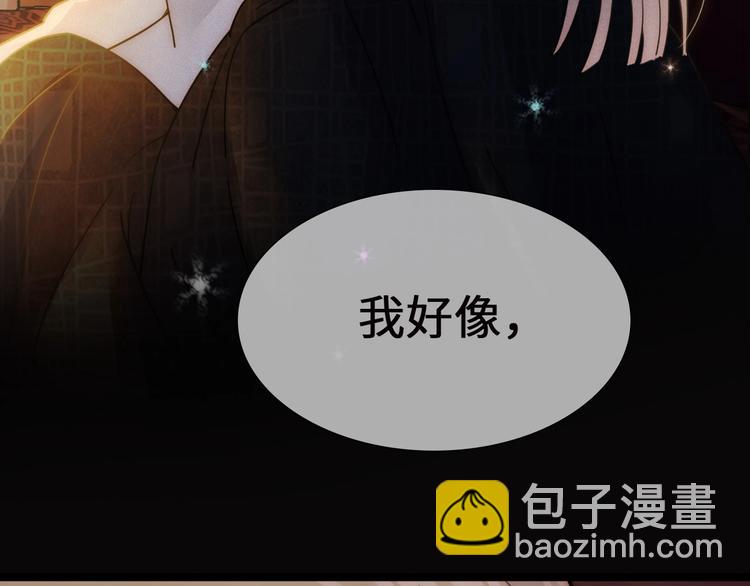 序章  你是我永恒的唯一(1/2)-第3话