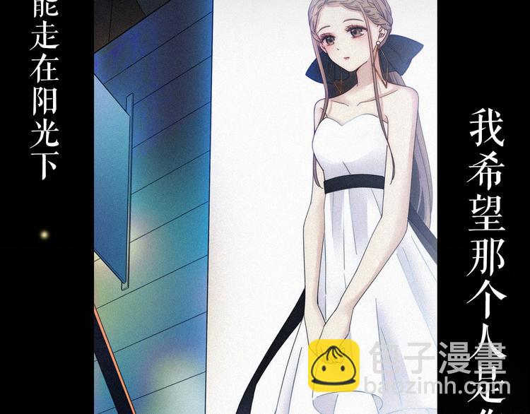 序章  你是我永恒的唯一(1/2)-第3话