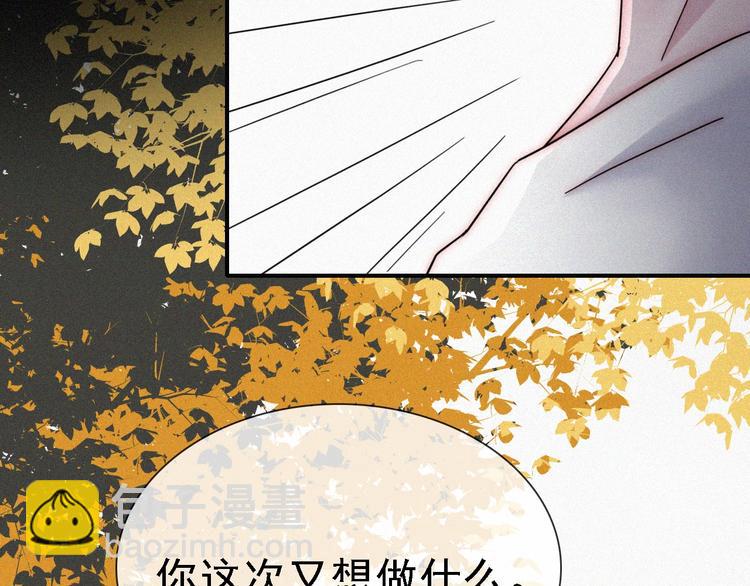 第9话  阳光下我该身处何处(1/3)-第11话