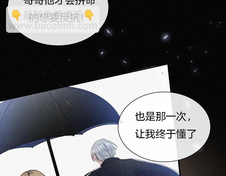 第9话  阳光下我该身处何处(1/3)-第11话