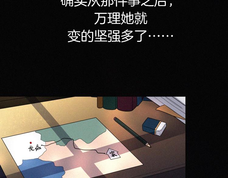 第9话  阳光下我该身处何处(1/3)-第11话