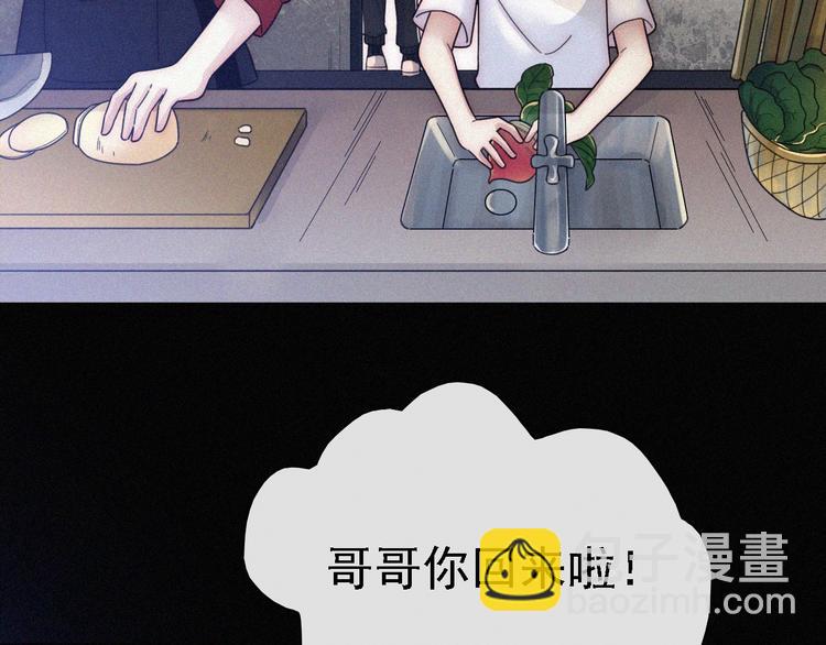 第9话  阳光下我该身处何处(1/3)-第11话