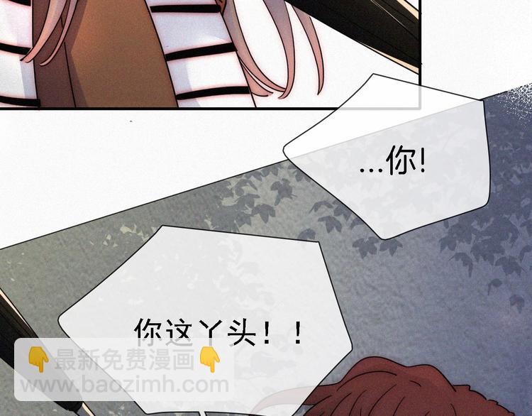 第9话  阳光下我该身处何处(1/3)-第11话