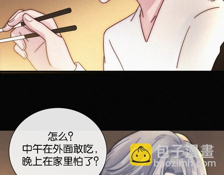 第11话 睡梦中的约定(1/3)-第13话