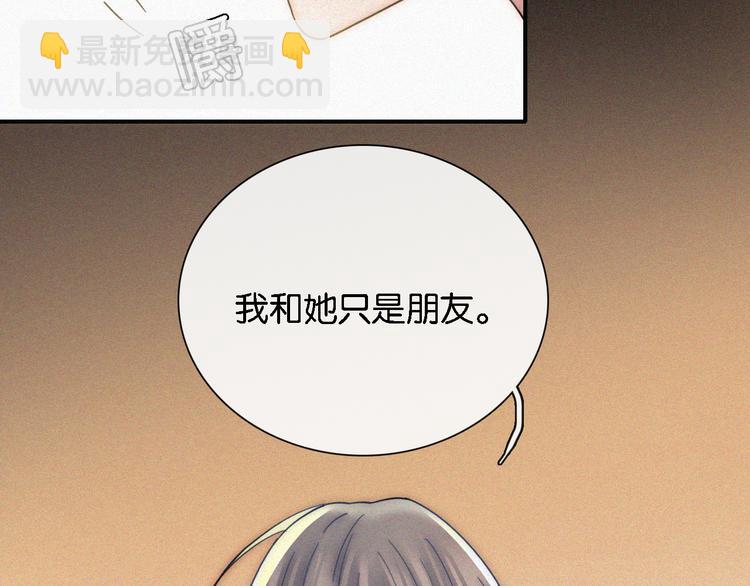 第11话 睡梦中的约定(1/3)-第13话