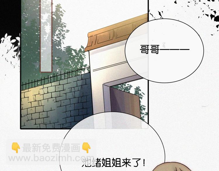 第11话 睡梦中的约定(1/3)-第13话