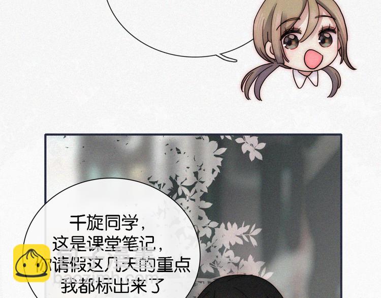 第11话 睡梦中的约定(1/3)-第13话