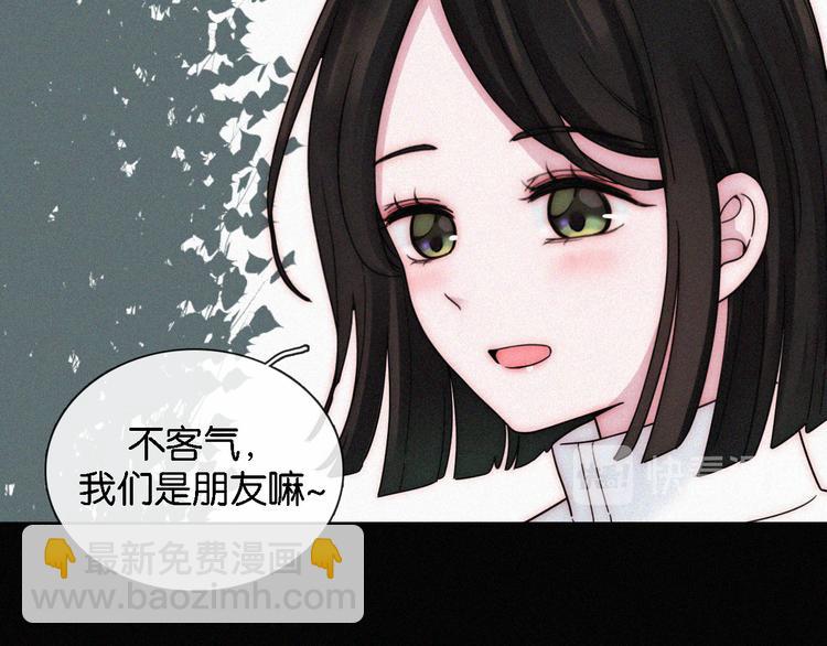 第11话 睡梦中的约定(1/3)-第13话