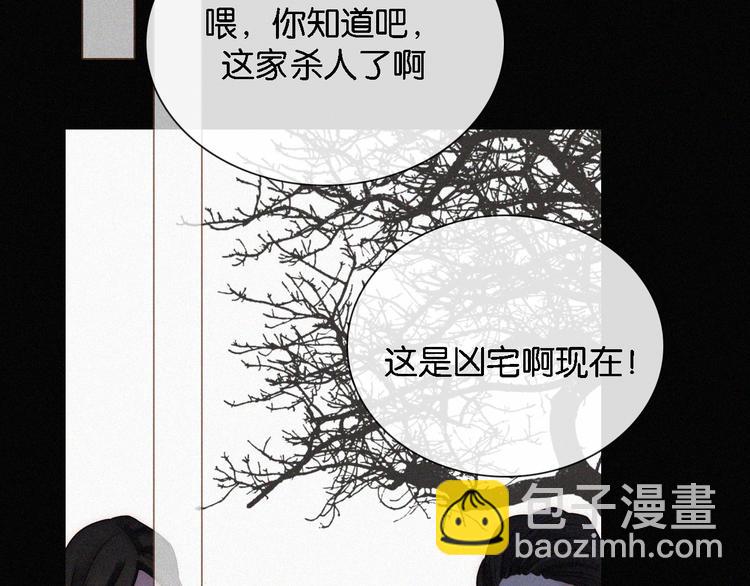 第11话 睡梦中的约定(1/3)-第13话