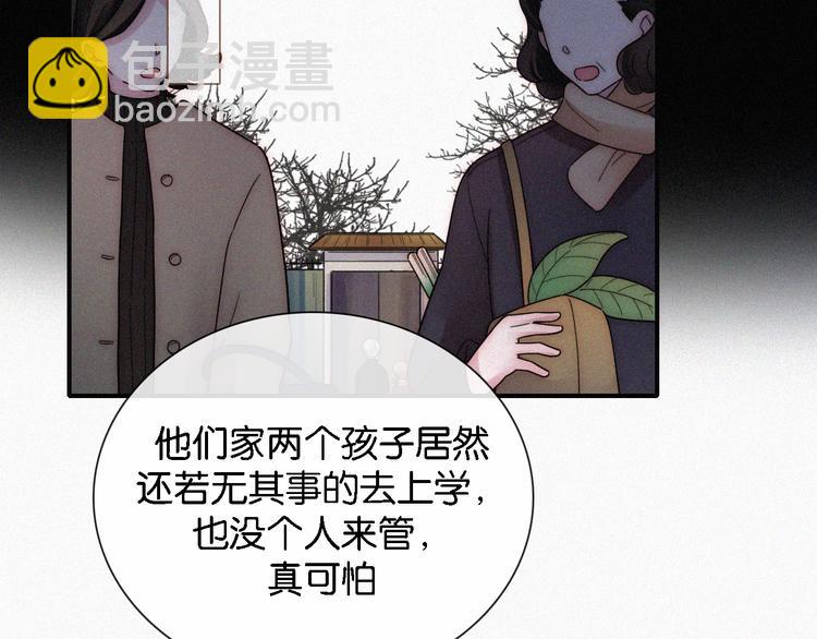 第11话 睡梦中的约定(1/3)-第13话