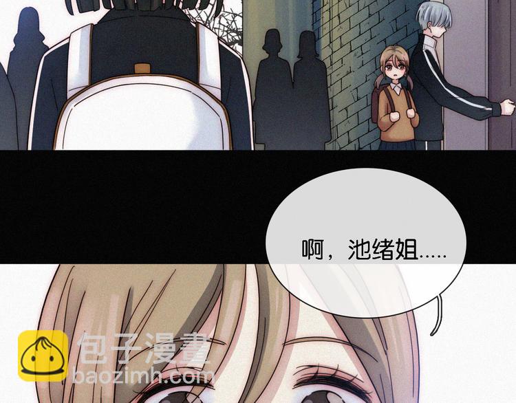 第11话 睡梦中的约定(1/3)-第13话