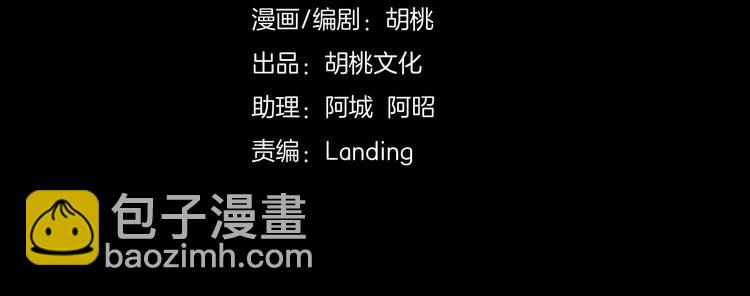 第11话 睡梦中的约定(1/3)-第13话