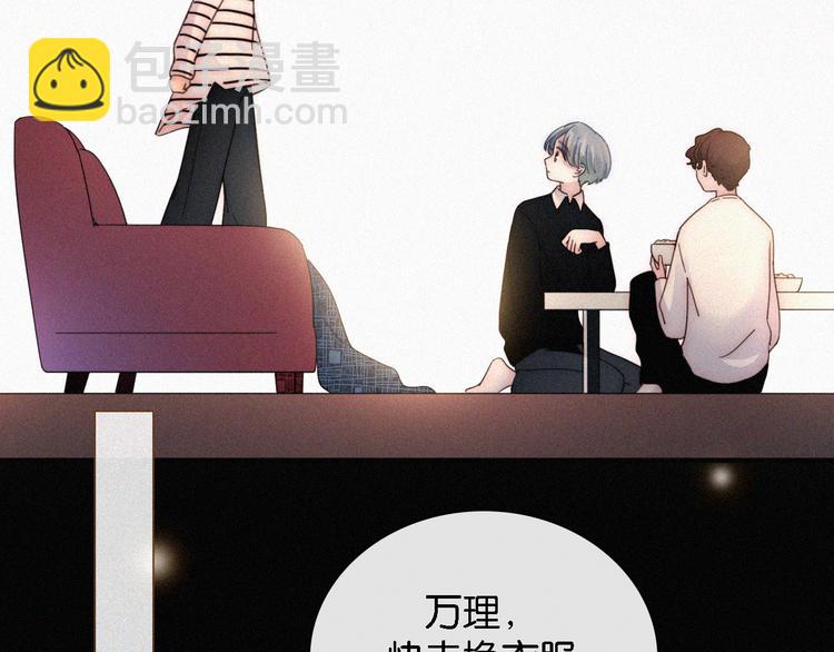 第11话 睡梦中的约定(1/3)-第13话