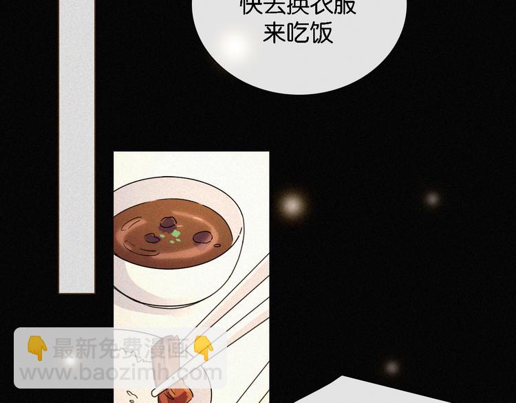 第11话 睡梦中的约定(1/3)-第13话