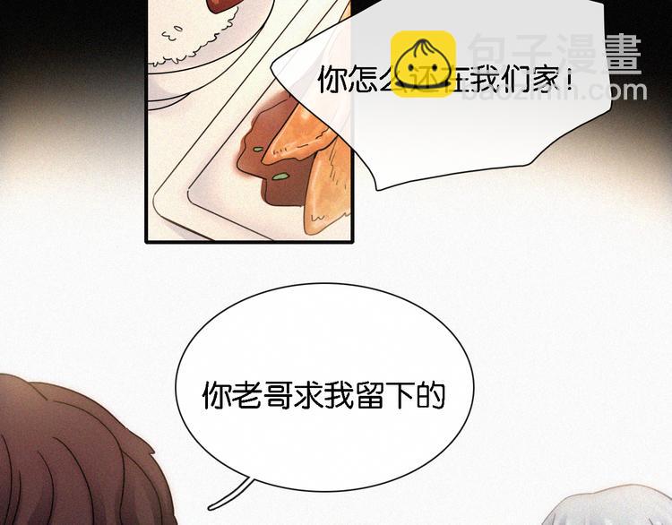 第11话 睡梦中的约定(1/3)-第13话