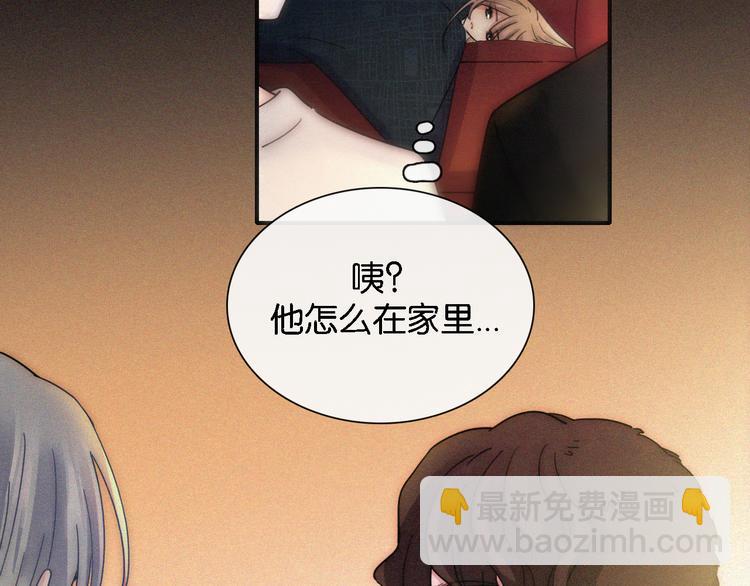 第11话 睡梦中的约定(1/3)-第13话