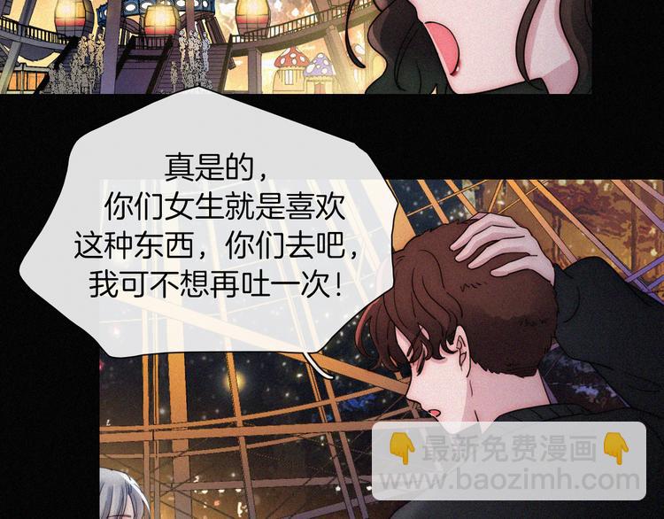 第13话 升空的幸福(1/3)-第15话