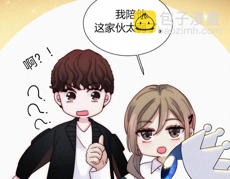 第13话 升空的幸福(1/3)-第15话