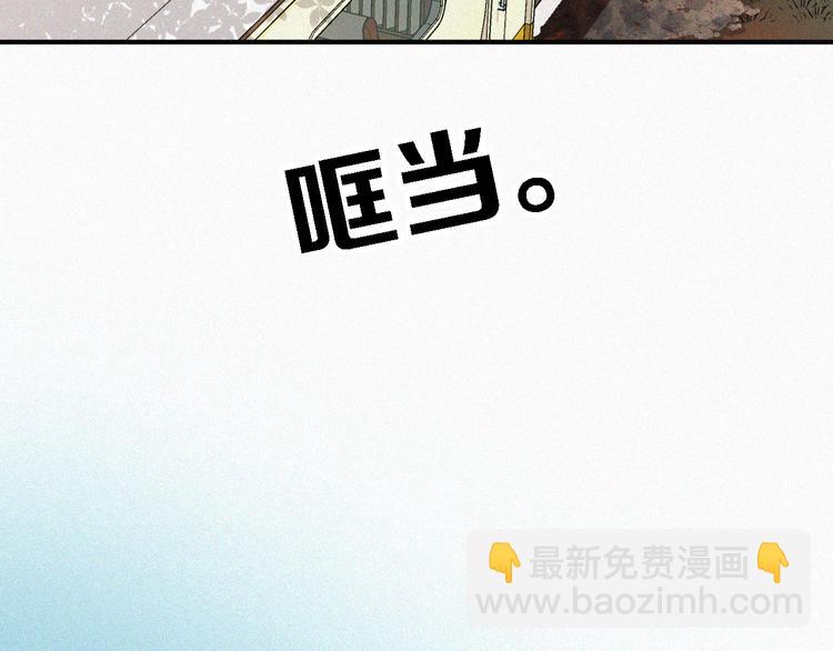 第15话  笼中鸟(1/2)-第17话