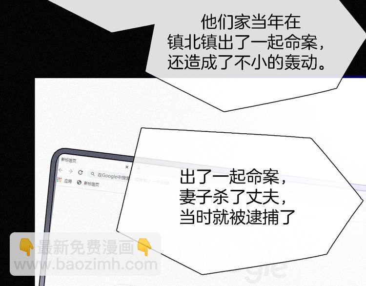 第15话  笼中鸟(1/2)-第17话