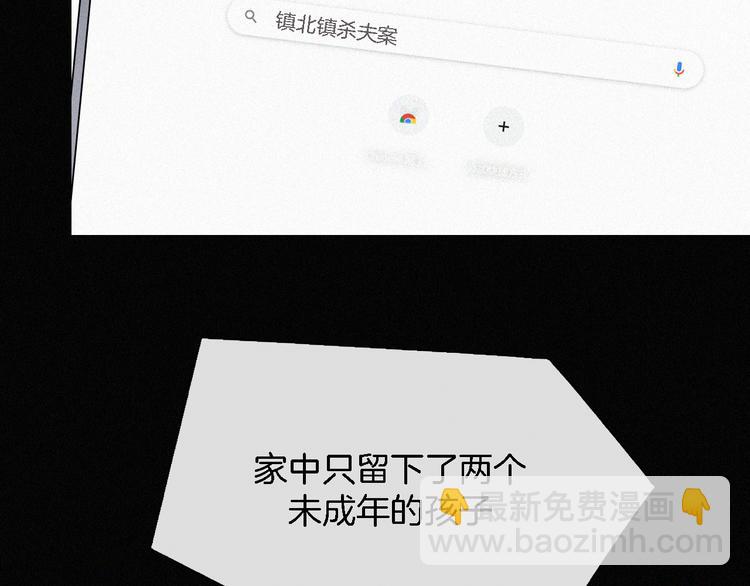 第15话  笼中鸟(1/2)-第17话