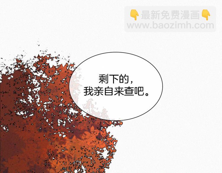 第15话  笼中鸟(1/2)-第17话