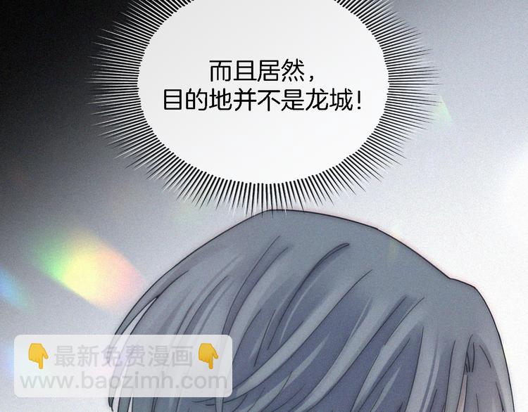 第15话  笼中鸟(1/2)-第17话