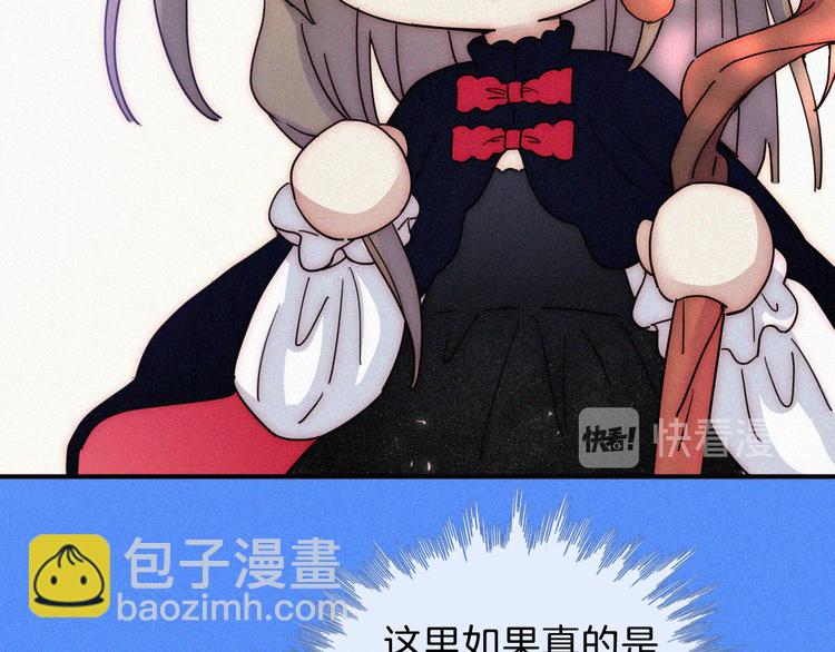 特别篇 魔法世界之旅（上）(1/2)-第19话