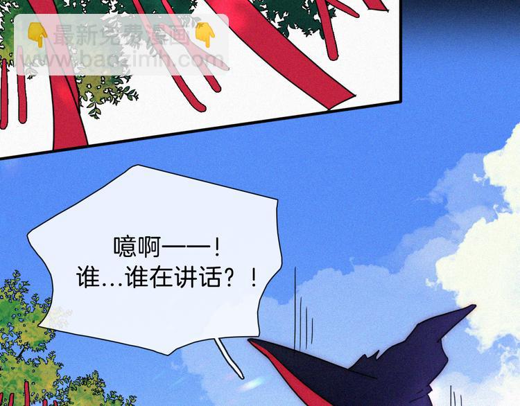 特别篇 魔法世界之旅（上）(1/2)-第19话