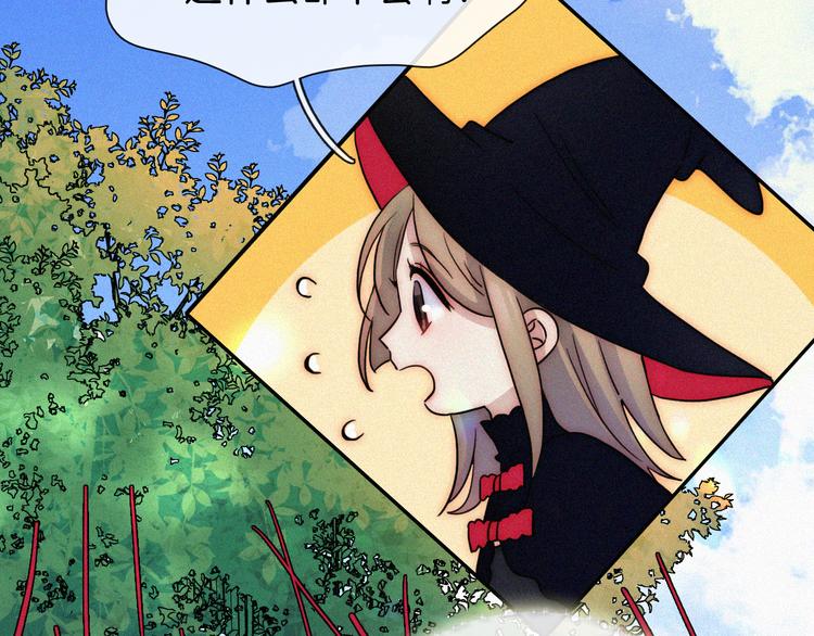 特别篇 魔法世界之旅（上）(1/2)-第19话