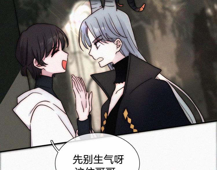 特别篇 魔法世界之旅（上）(1/2)-第19话