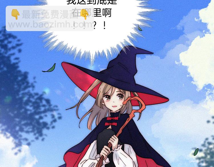 特别篇 魔法世界之旅（上）(1/2)-第19话