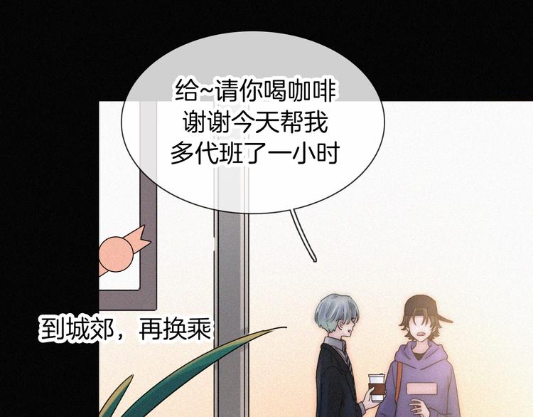 第17话 我们各自的夜晚(1/2)-第21话