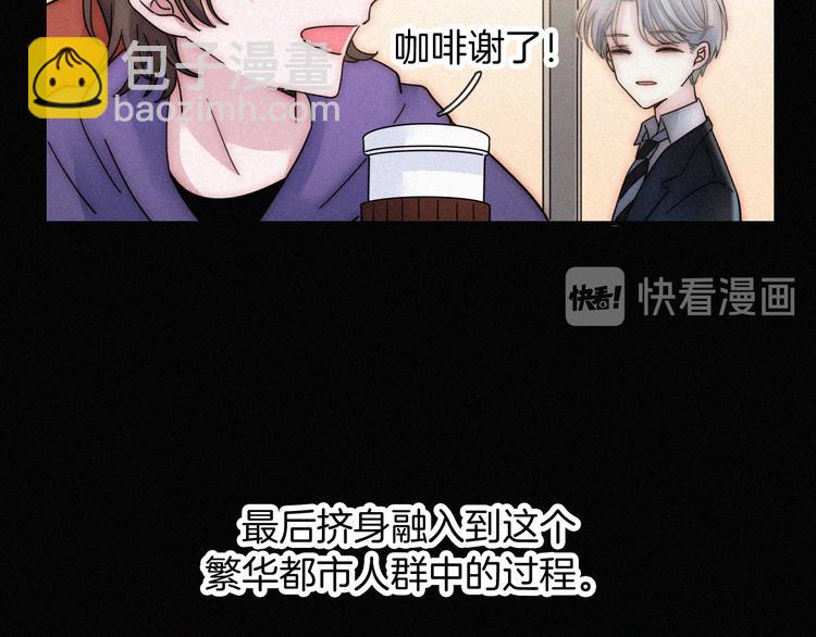 第17话 我们各自的夜晚(1/2)-第21话