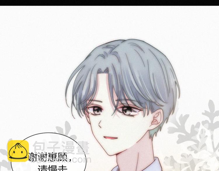 第17话 我们各自的夜晚(1/2)-第21话