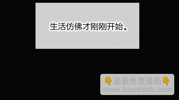 第17话 我们各自的夜晚(1/2)-第21话