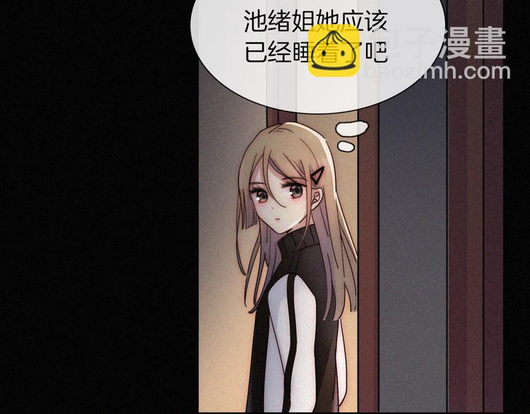 第17话 我们各自的夜晚(1/2)-第21话