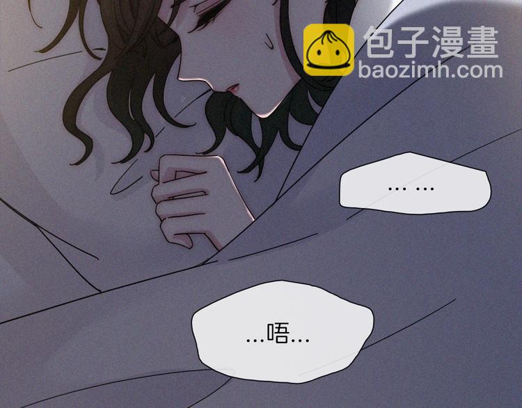 第17话 我们各自的夜晚(1/2)-第21话