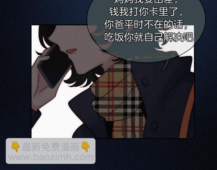 第17话 我们各自的夜晚(1/2)-第21话