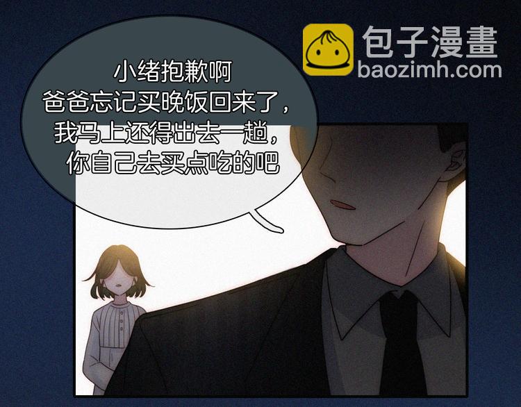 第17话 我们各自的夜晚(1/2)-第21话