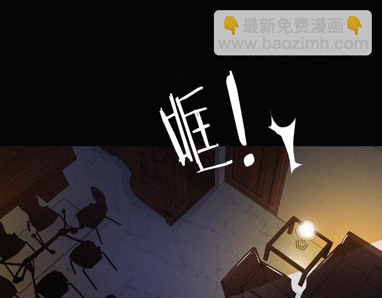 第17话 我们各自的夜晚(1/2)-第21话