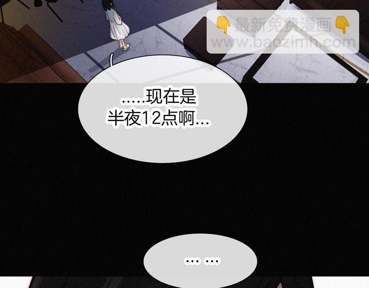 第17话 我们各自的夜晚(1/2)-第21话