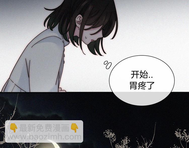 第17话 我们各自的夜晚(1/2)-第21话