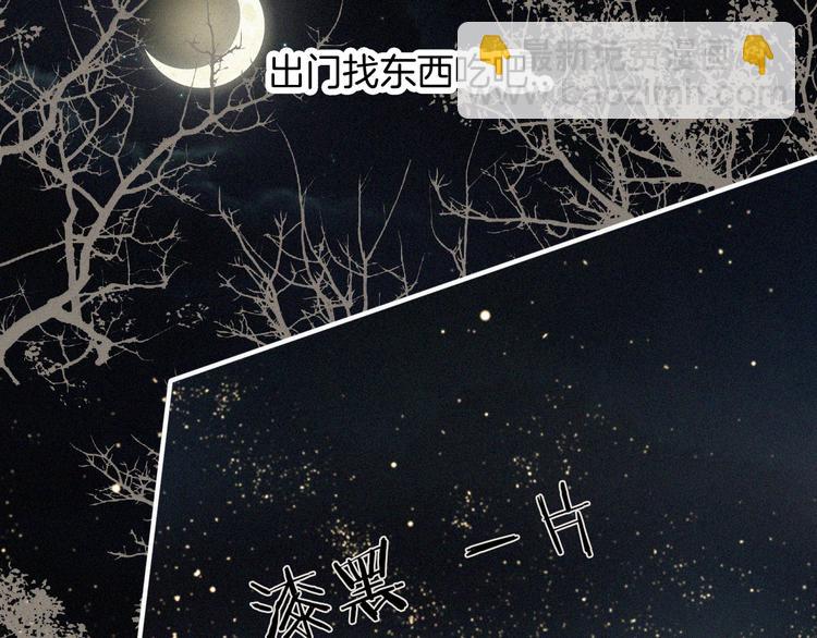 第17话 我们各自的夜晚(1/2)-第21话