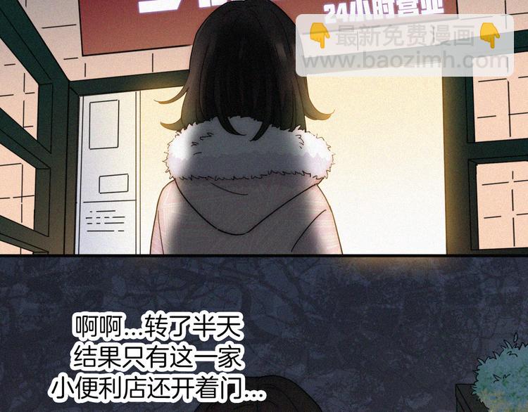 第17话 我们各自的夜晚(1/2)-第21话