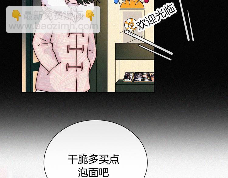 第17话 我们各自的夜晚(1/2)-第21话